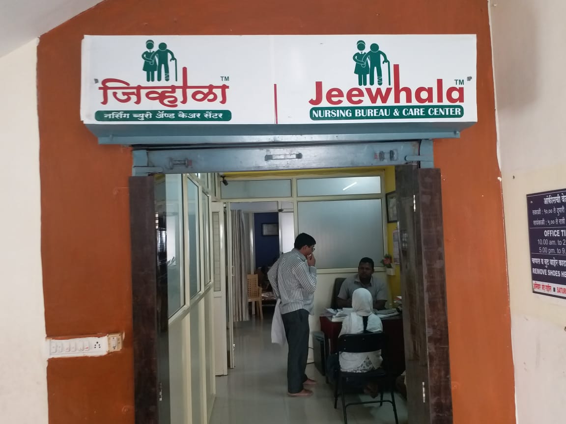  nursing bureaus Jalgaon Mobile  shop Nashik